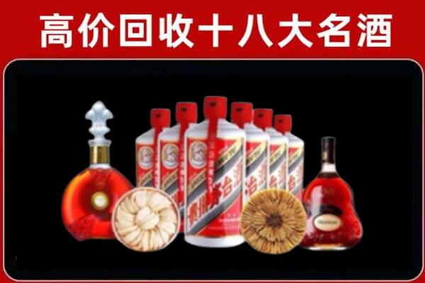 茫崖市回收烟酒店