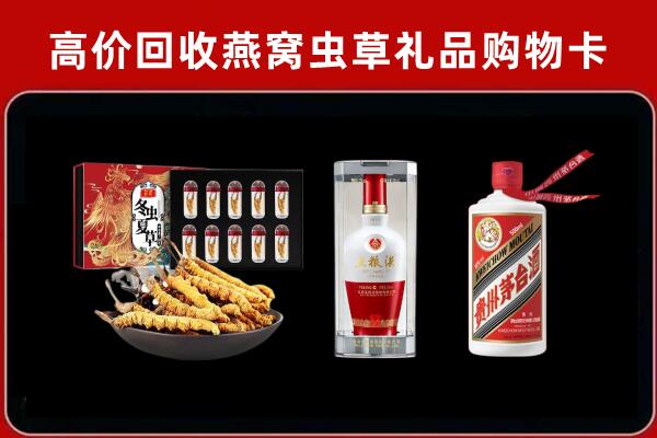 茫崖市回收烟酒哪家好