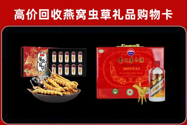 茫崖市回收15年茅台酒